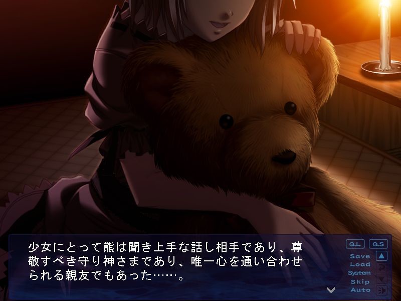 BIFRONTE～쿠카이지마 기담～