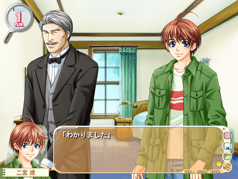 피요탄 ～하우스키퍼는 Cute한 탐정～