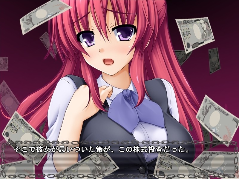 샤킨헨사이 우라후조쿠