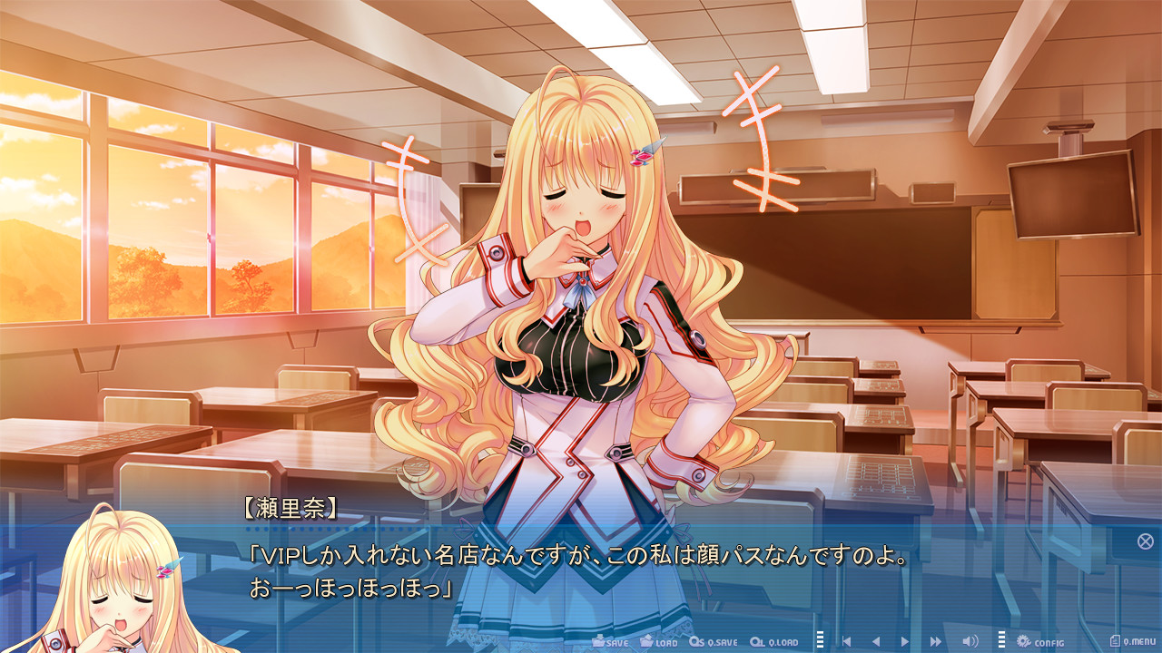 호시노네 생추어리