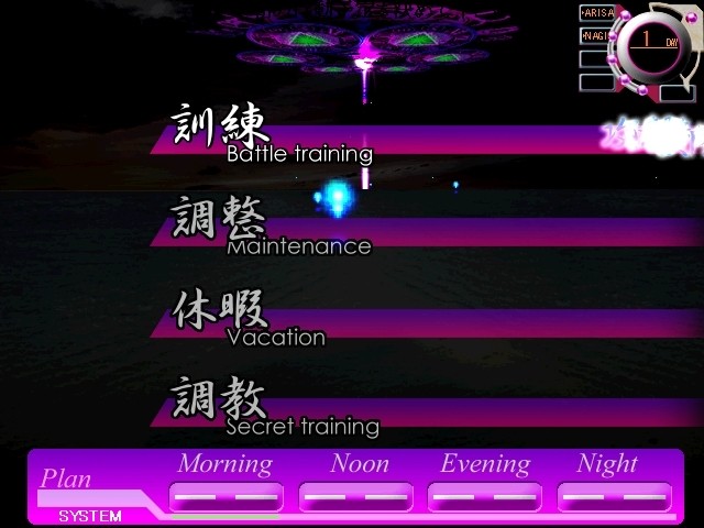 선공유격앵화대・YURI～전자의 성령들～