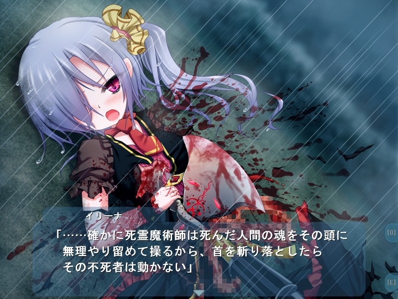 복수의 사령마술사 ～바라는 것은 죽음의 고통～