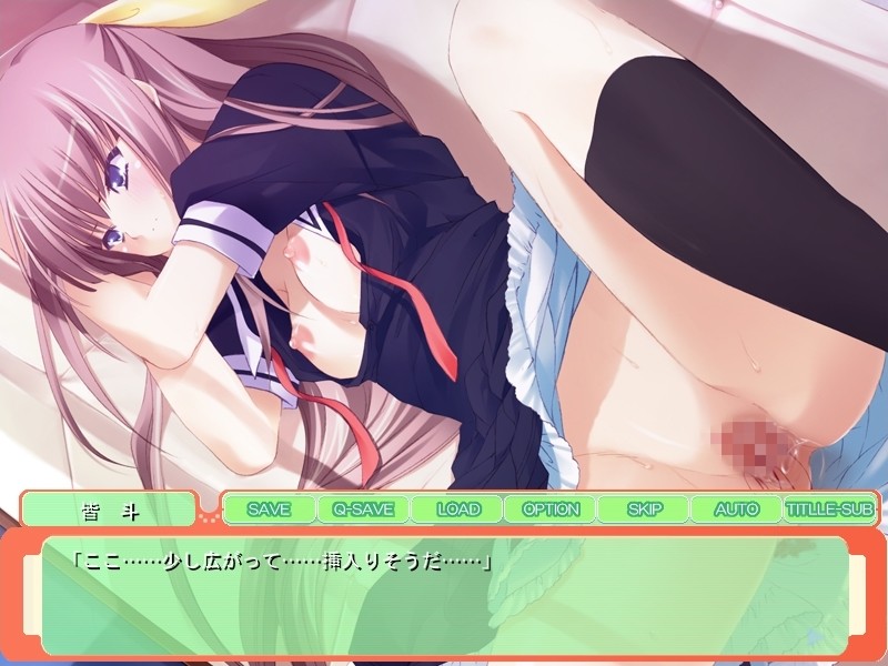 트러블☆마녀 시험～회장님과 천연소녀는 마녀 자매! 질내사정 H로 마력 보급을 도와줘!～