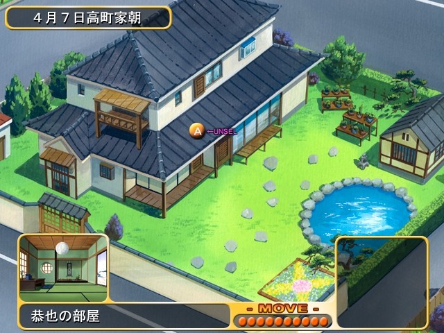 트라이앵글 하트 3 ~Sweet Songs Forever~