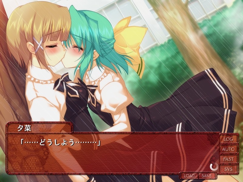 유리의 꽃 환상기담 ～영구의 사랑을 너에게 맹세해～