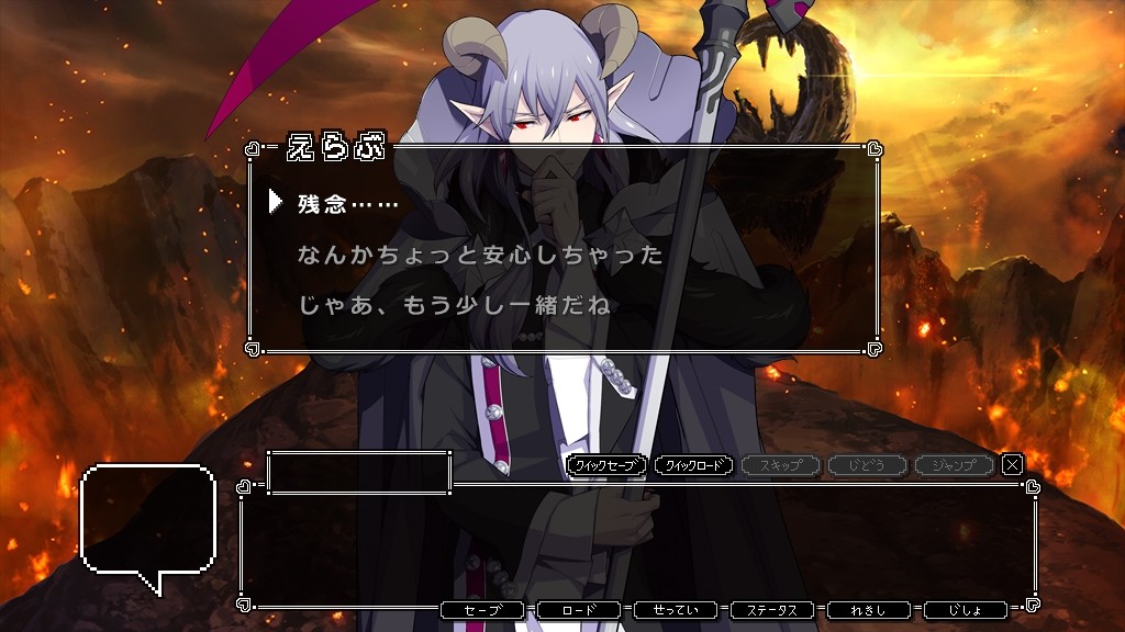 도트 카레시 -We're 8bit Lovers-