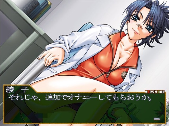 하게 해줘! 티처