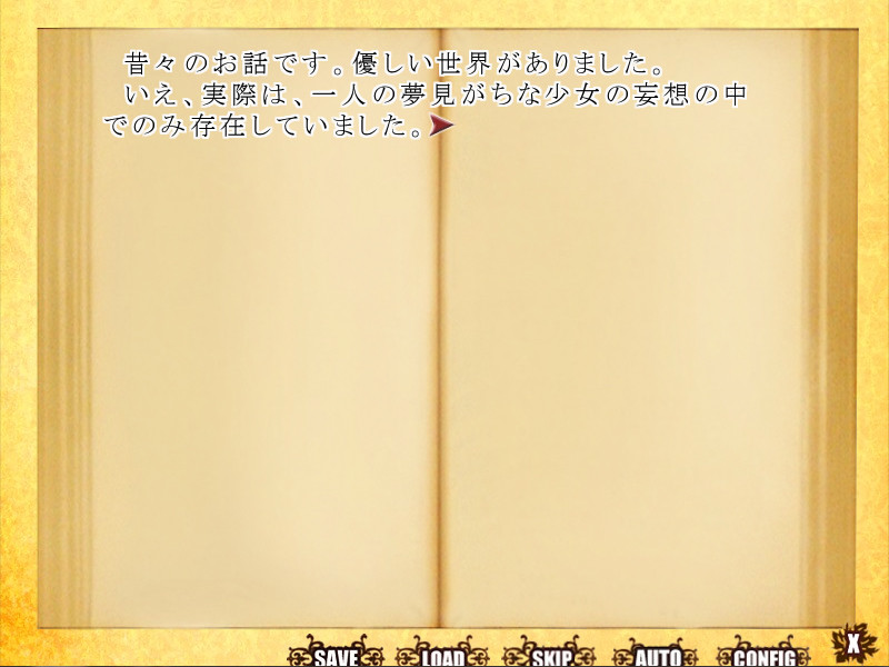 야사시이 세카이。－Rewrite The Scars－