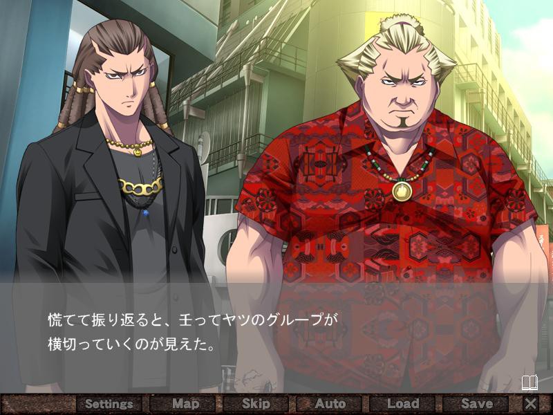 간염3 ～수도붕괴～