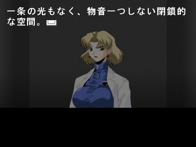 타천사들의 염묵