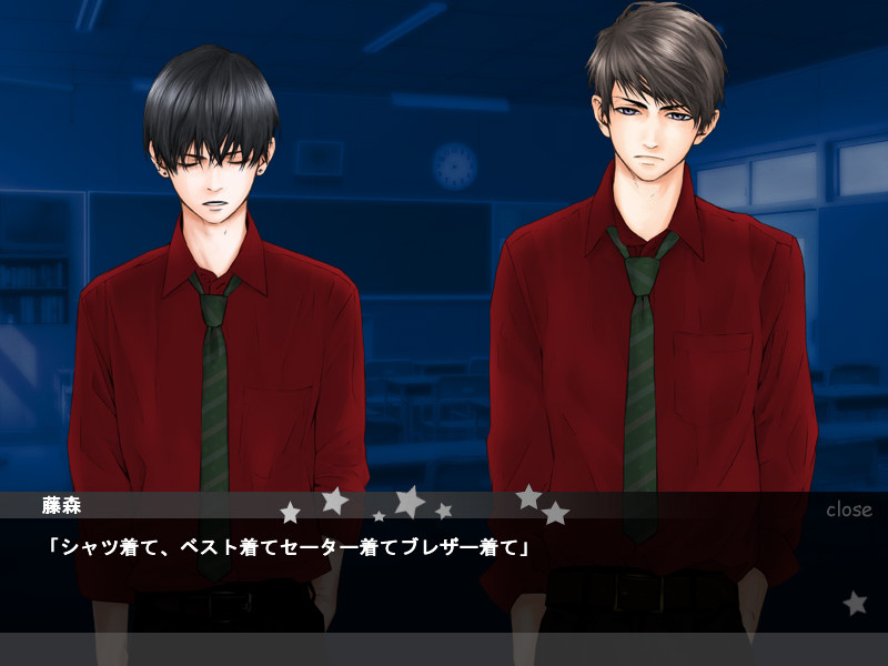 사이코로의 나무