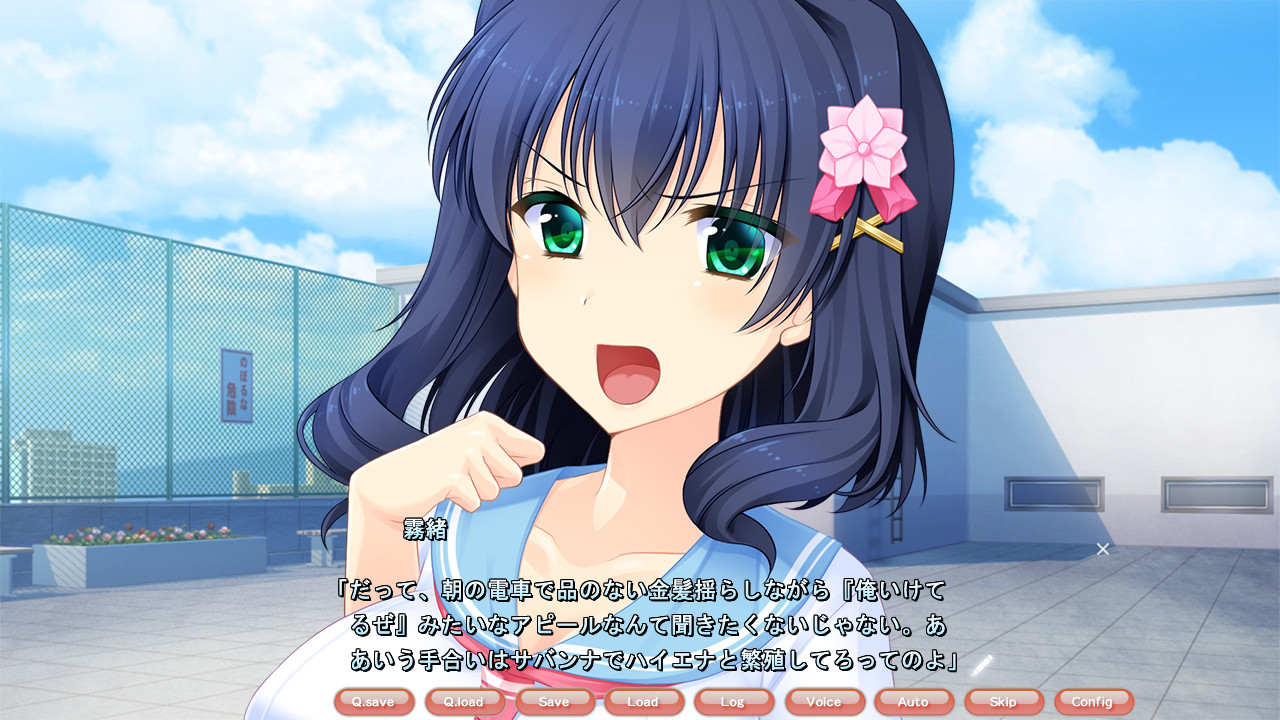 연애까지 선택지 하나