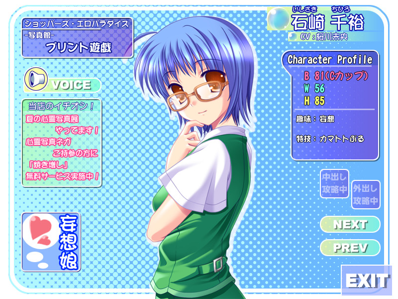 만약 이런 쇼핑몰이 있다면!? 갑니다☆