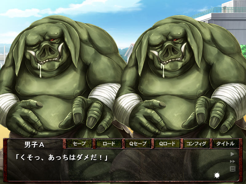 돼지 변기 ～추악한 오크에게 씨를 받아내는 여고생～