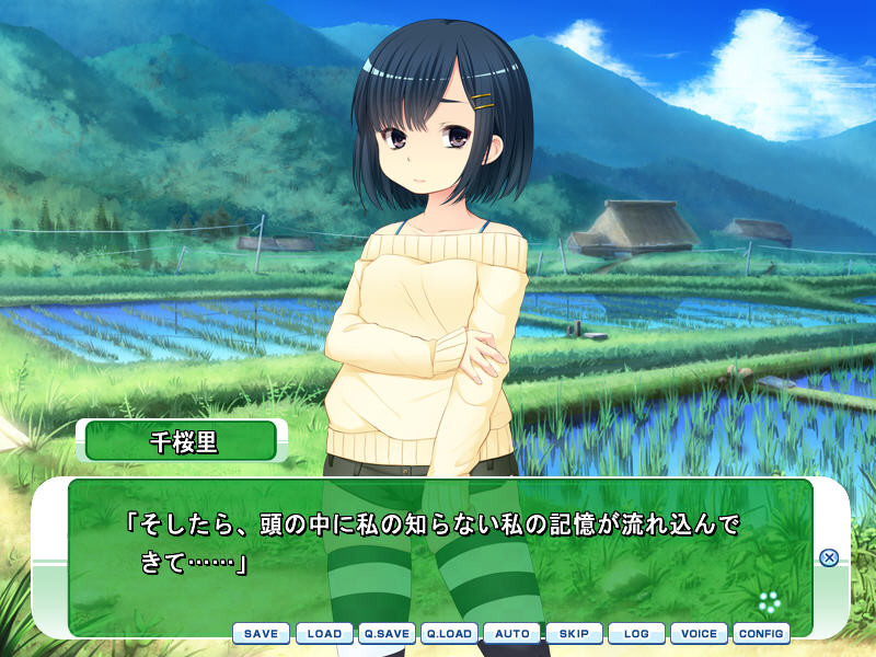 시타이×시타이×시타이