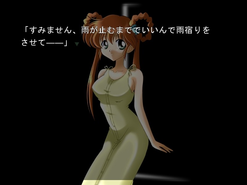 마물 헌터 요코 우미테이의 악신