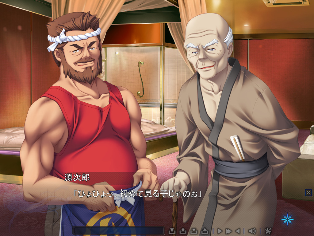 마을 전체의 함정 ～백탁에 뒤덮인 유우리～