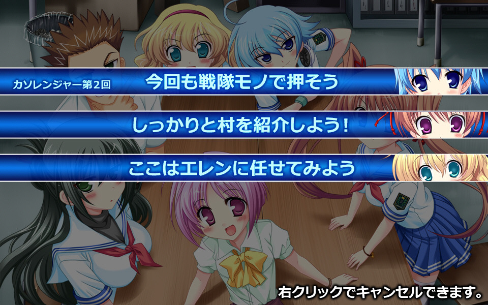 도인카 채널 5 ～여기는 스즈네 학원 방송부～