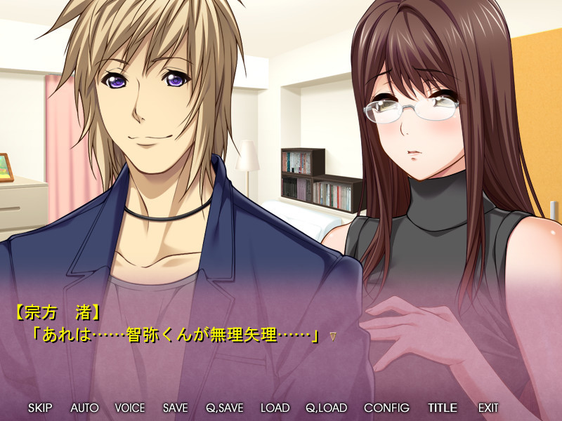 사랑하는 아내, 나기사의 불륜 고백: 다소곳한 아내의 몸이, 그 녀석의 격렬한 피스톤질에 녹아내리고 있었다는 진실