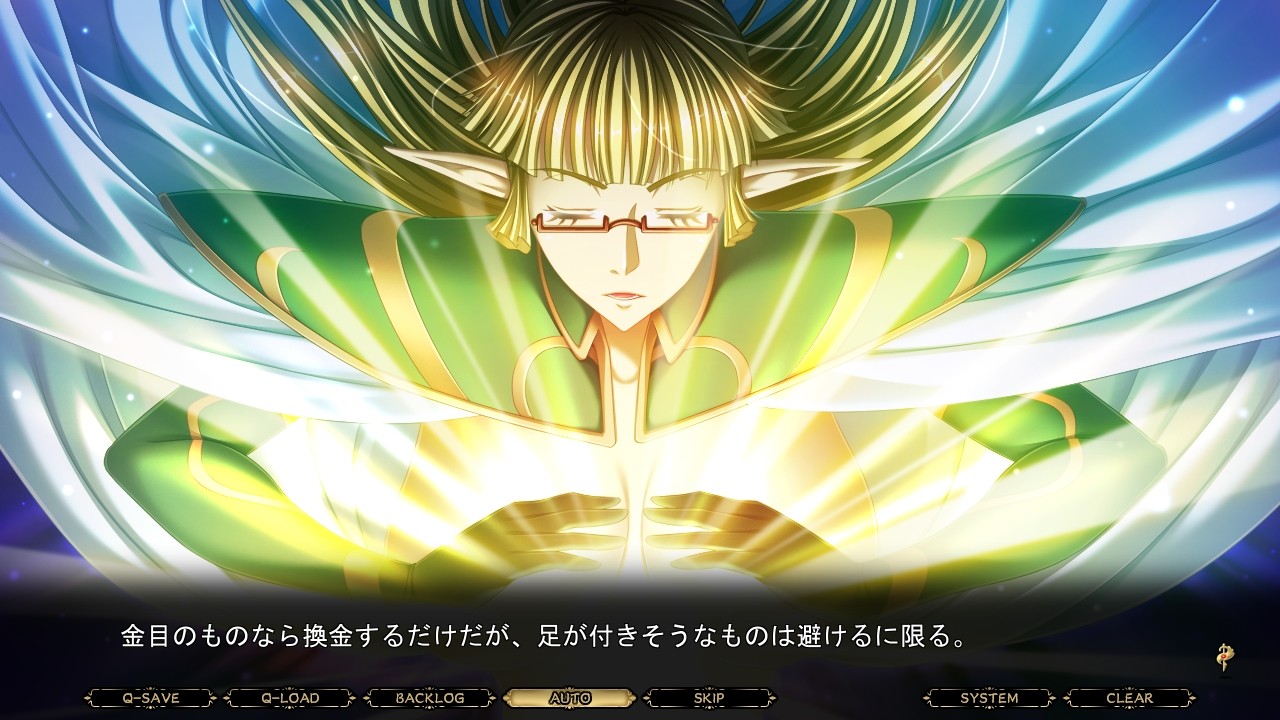 치욕의 여기사 「오크의 낙오자인 네놈 따위에게, 이 내가……!!」