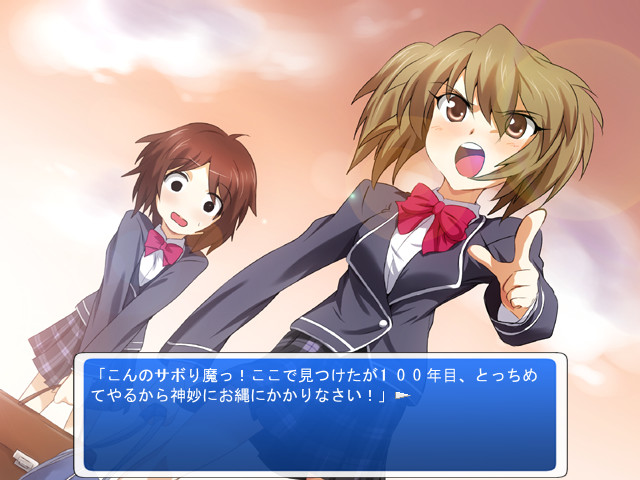 모미지는 붉게 그 몸을 물들이고