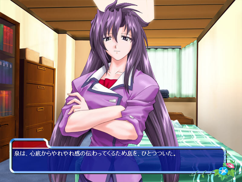 나츠이로의 에이프런