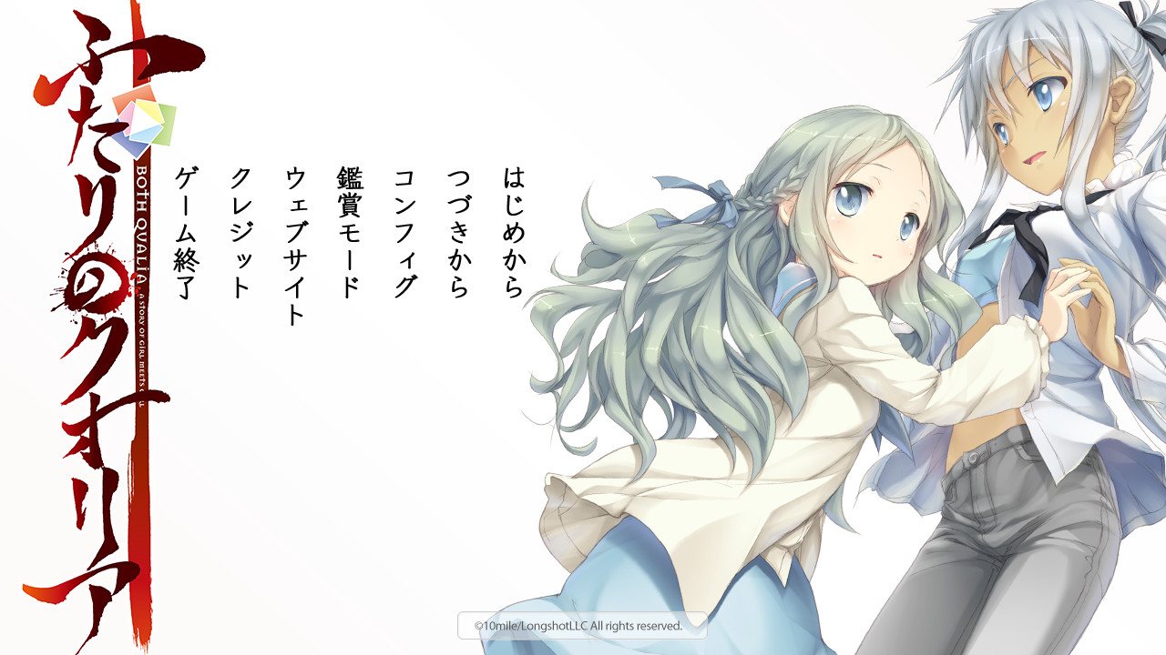 두 사람의 쿠오리아