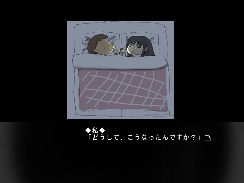 이 세상에서 가장 잔혹한 키스