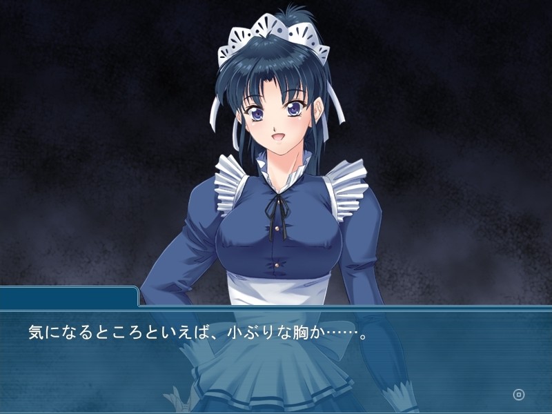 메이노킷사 ～이렇게나 싫어하는 삼촌에게 봉사하게 되다니～