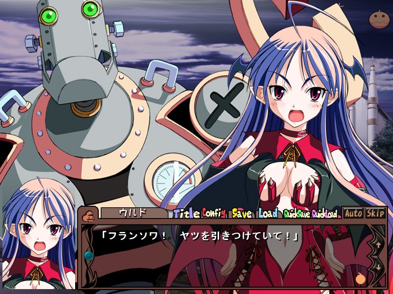 토리×토리 ～응응 안 해주면 장난칠 거야?～