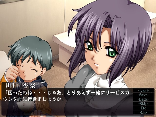 Under Ground～지하감옥에서 우는 어린 양들～