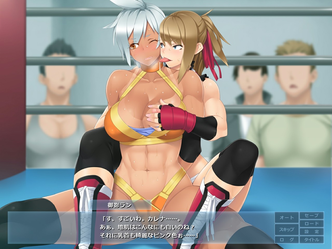 레슬파이트 걸즈