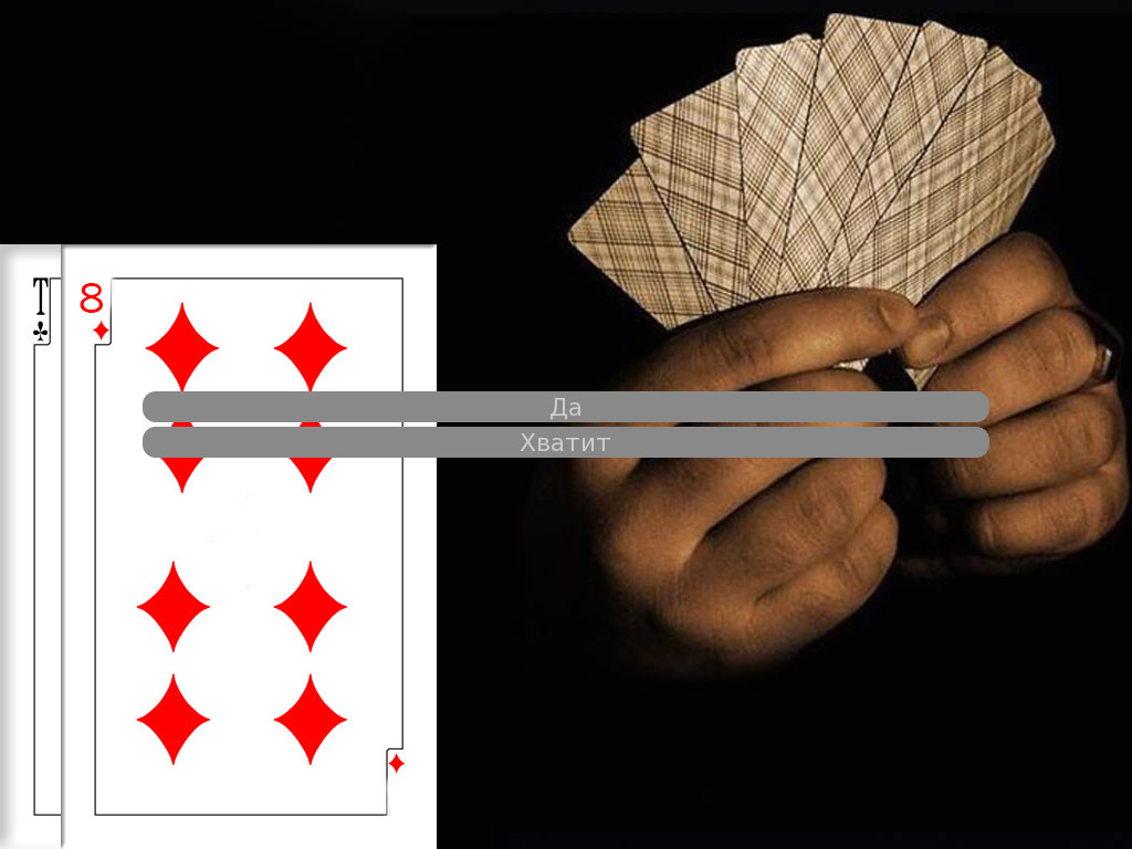 Большой секрет Александра