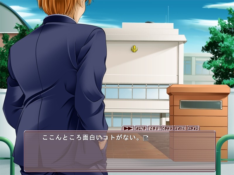 음박학염 ～방과 후에 피는 치욕의 꽃～