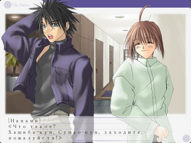 좋아하는 건 어쩔 수 없잖아!! 2 -TARGET + NIGHTS-