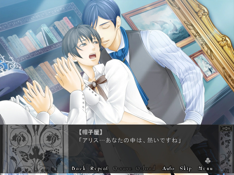 Ariard-소년 앨리스-