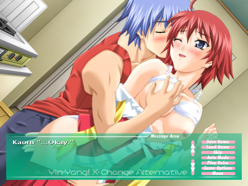 인양 엑스체인지 얼터너티브