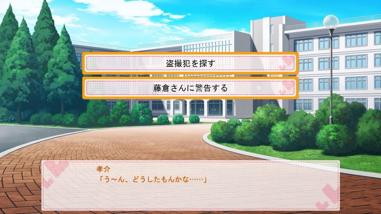 너를 좋아한다고 말하게 해줘