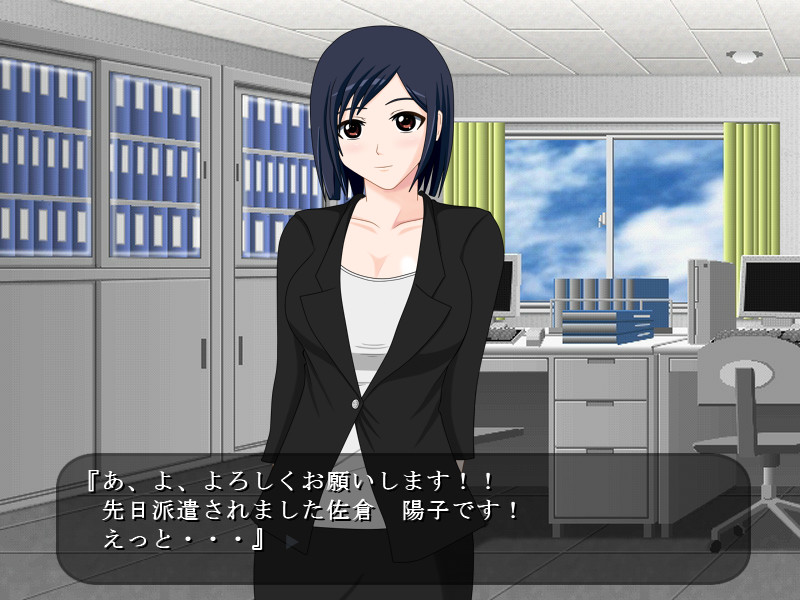 상실의 Married Life —서장—