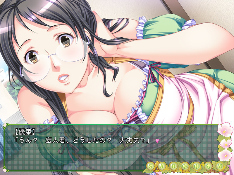 아네보쿠～누나들은 미인 3자매～