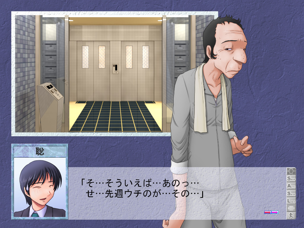 어느 유부녀의 네토라레 사정 2