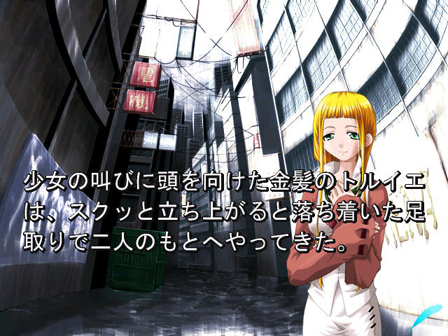 카노죠의 바라는 것。보쿠의 생각하는 것。