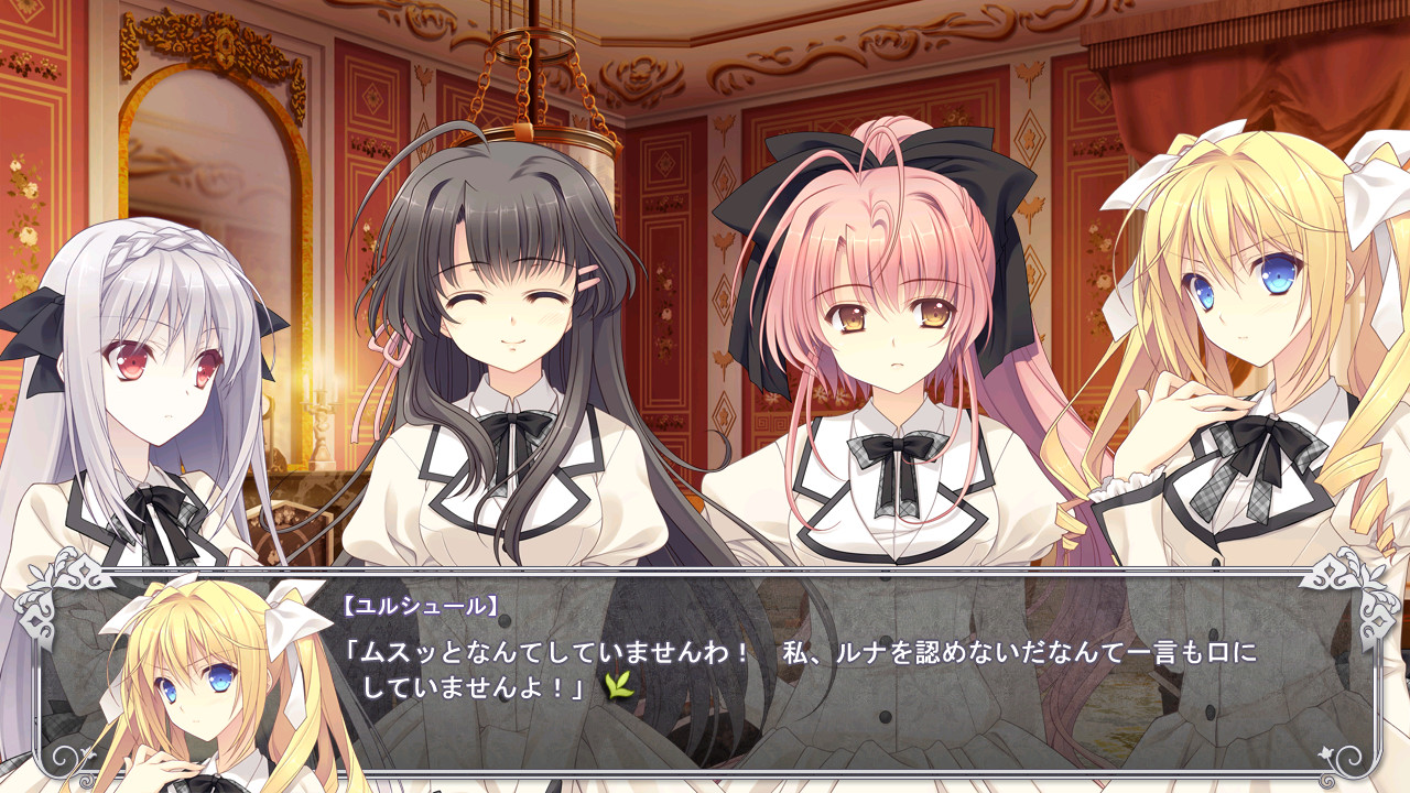 달에 다가가는 소녀의 작법 2