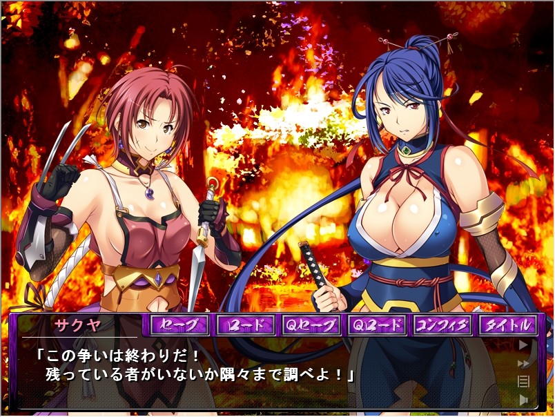 식열인법첩 ～무간절정, 이종간지옥～