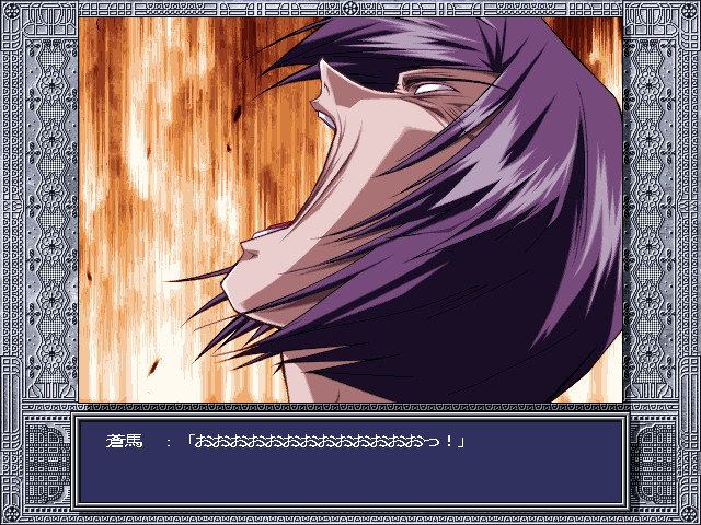 광권전설 Crazy Knuckle II