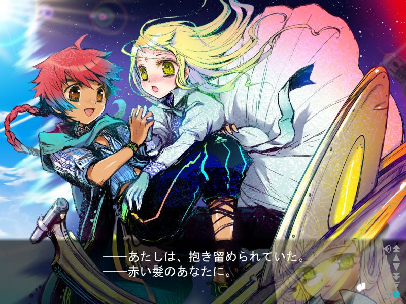 백광의 발루시아 ～What a beautiful hopes～