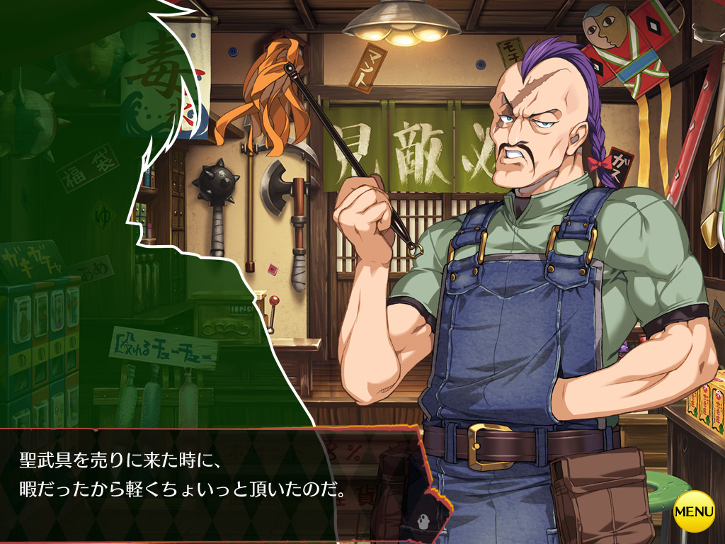 란스 03 리자스 함락