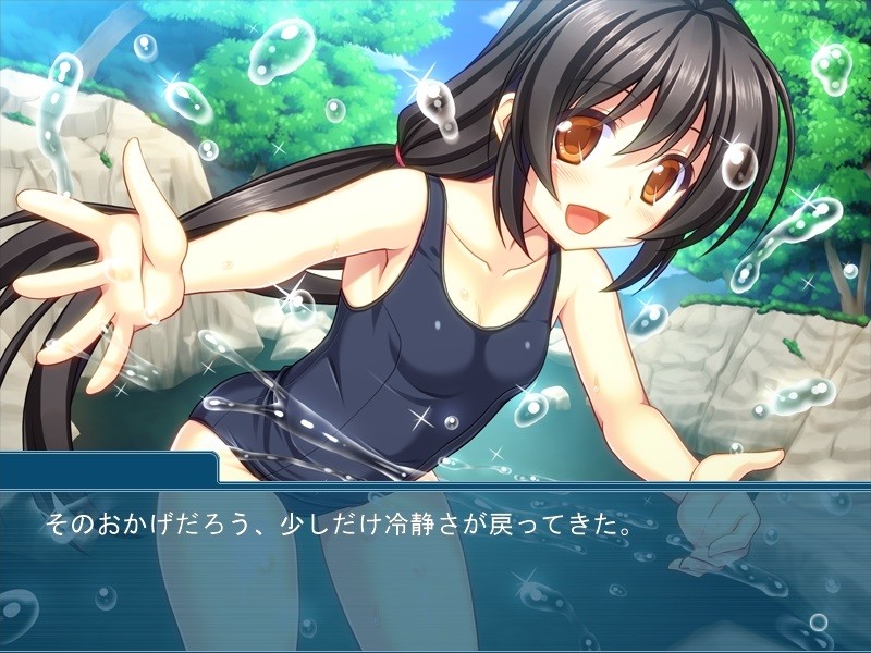 그 여름의 불확정적인 그녀