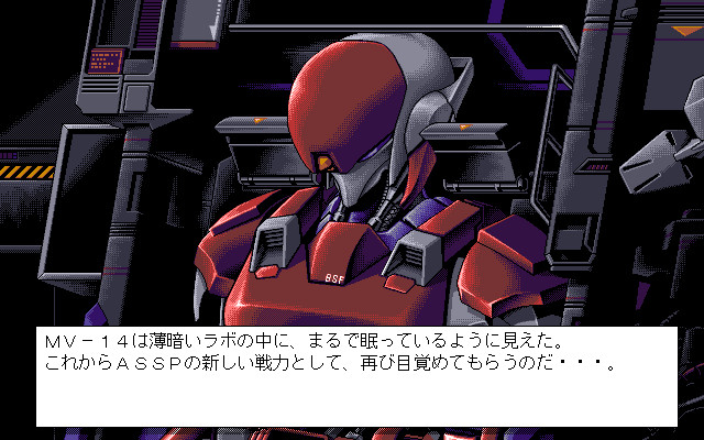 요수전기2 -여명의 전사들-