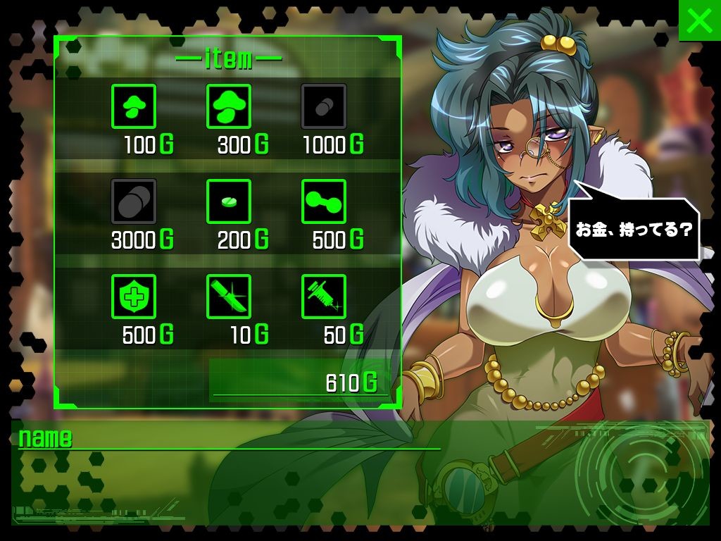 오카세 히어로～모두가 나의 정액을 노리고 있어…！？～